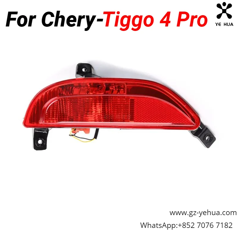 

Детали для заднего бампера для Chery Tiggo 4 Pro 2020 2023