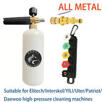 High Pressure Washer Snow foam lance foam gun Foam Nozzle Car Soap Wash For Elitech/ Interskol / YILI /Huter /  Patriot / Dawoo