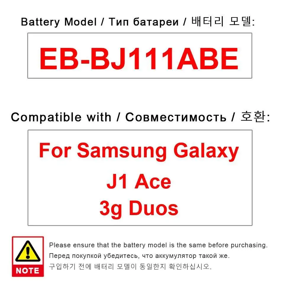 بطارية الهاتف المحمول لهاتف سامسونج جالاكسي J1 Ace 3G Duos 1800Mah عالية الأداء EB-BJ111ABE