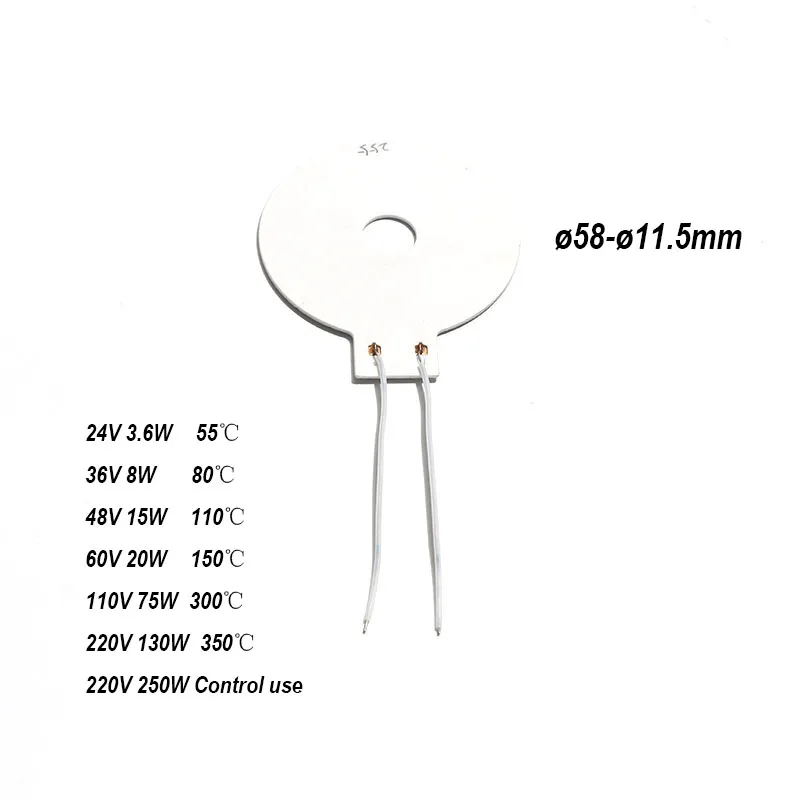 Φ58-Φ11.5MM MCH الحلقي ارتفاع درجة الحرارة السيراميك لوحة التدفئة أداة ومعدات حلقة التدفئة 220V250W 24V 36V 48V 60V #2