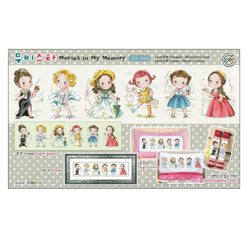 

The cross-stitch set 28CT, 18CT, 14CT and 11CT can be selected from the printed fabric handmade material pack saga: Movies in me