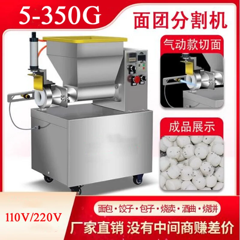 

Коммерческий тестоделитель 110 В 220 В, машина для округления теста, машина для округления теста, шарик для резки теста