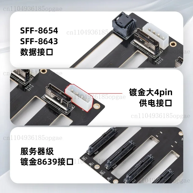 U.2 Three-in-one Hard Disk Backplane