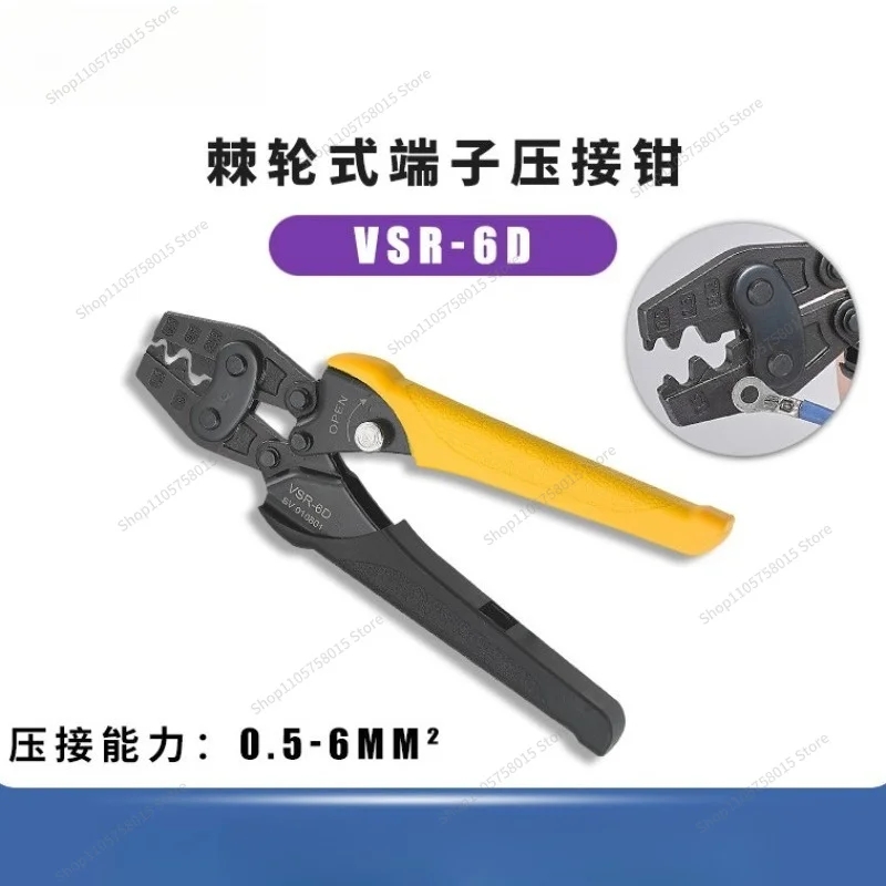 For Crimping Pliers, Cold-pressed Terminal Bare Terminal Pliers, Multifunctional Electrician's Manual Labor-saving VSR-6D