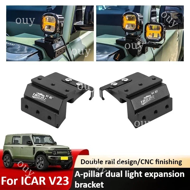 FIT For Chery icar v23 A-pillar LED spotlight fixed expansion bracket with quick release for dual lights exterior accessory