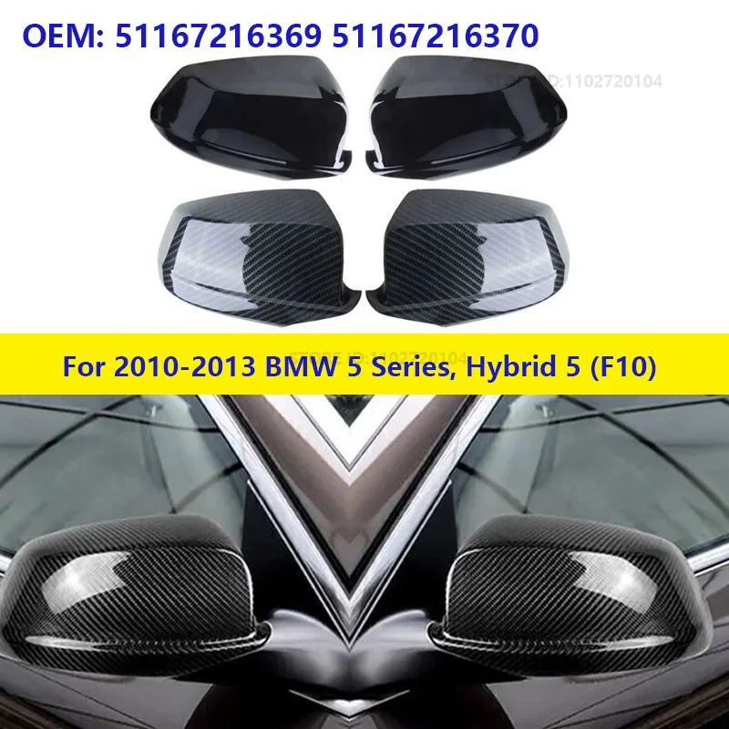 

For 2010-2013 BMW 528i 528iX 535i 535iX 550i 550iX, Hybrid 5 (F10) Reversing Mirror Shell Carbon/Glossy 51167216369 51167216370