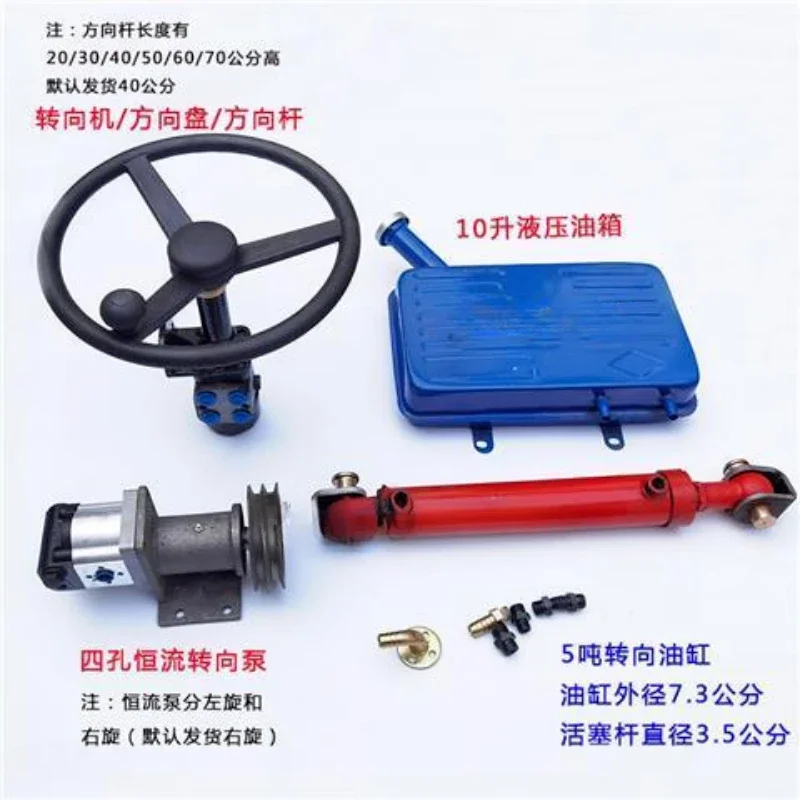 Fishing boat small boat transport ship modified power steering oil pressure direction hydraulic rudde two-way cylinder propeller