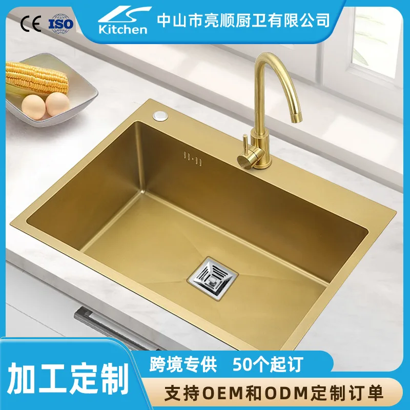 Local tyrant gold fashion stainless steel sink is easy to clean and does not stick to oil 304 square launching basin 201 kitchen