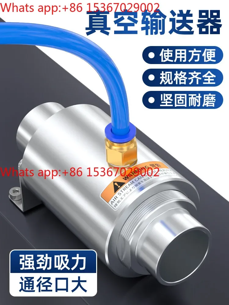 Air amplifier large suction large flow pneumatic conveyor pneumatic suction ZH10/20/30/40 -B-X185
