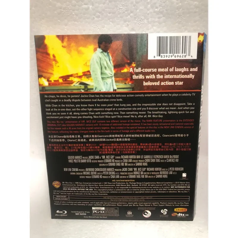 Brand New Blu-ray Disc A Good Man Second Edition 2 Discs Boxed Brand New and Unopened