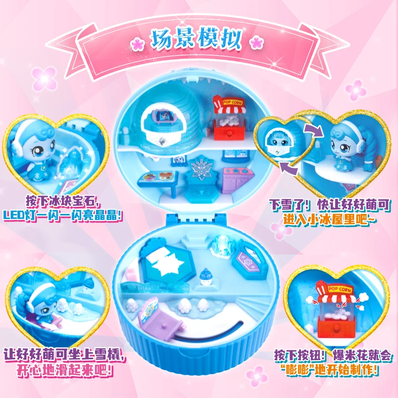 حار بيع رائع لطيف الأصلي مفتاح سحري مثالي لطيف مثالي الجليد والثلج منزل الحب زهرة البيت لعبة هدية عيد ميلاد #2