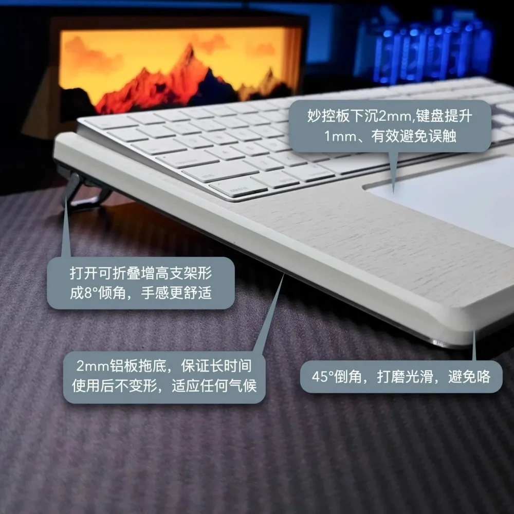 Customized Keyboard & Trackpad Integrated Base Wrist Support Pad Office Accessories Simple Keyboards Stand for Magic Keyboard