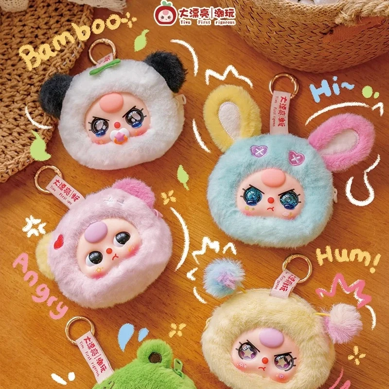 

Детские три слепых коробки для хранения, серия плюшевых сумок для наушников, рюкзак, кошелек, подвеска, декор, сумка для макияжа, загадочная коробка, подарки