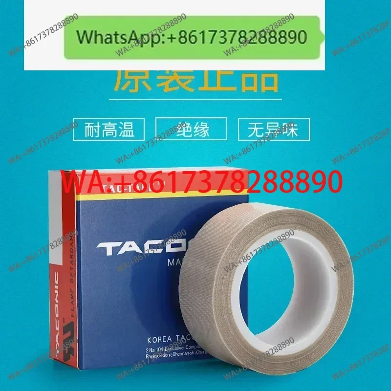 Tape imported from Korea TACONI 6095-03 sealing machine thermal insulation PTFE high temperature tape