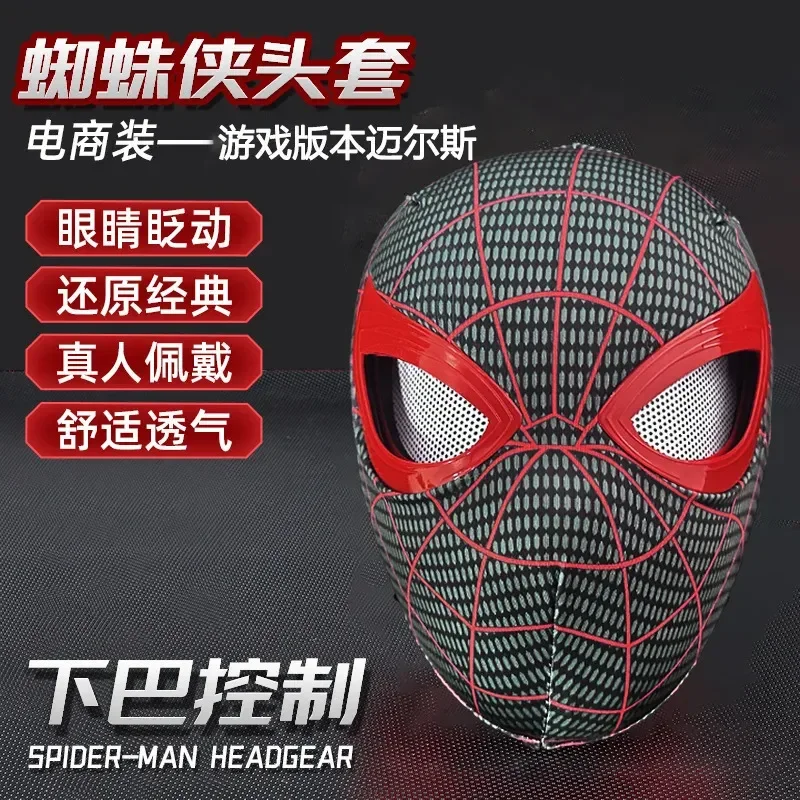 New Spiderman No Way Home Headgear Cosplay Moving Eyes Mask Spider Man 1:1 Remote Control Elastic Mask Toys Birthday Gift