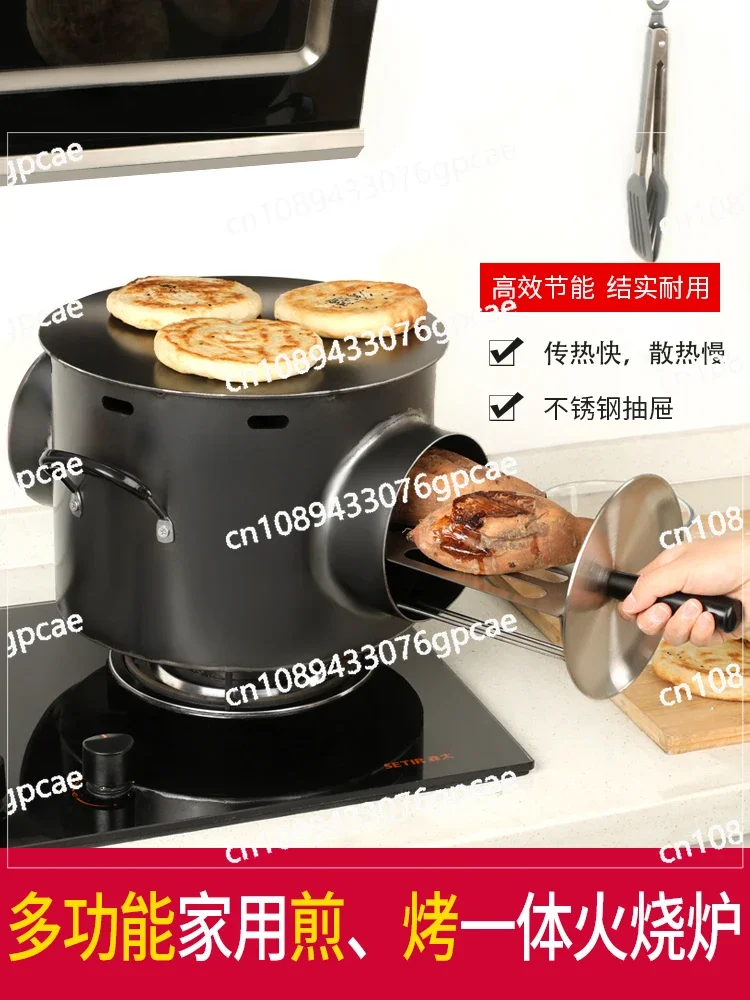 Household Kitchen Gas Grilled Squid Fire Stove Pancake Stove Frying Integrated Oven Biscuit Oven Roujiamo Stove