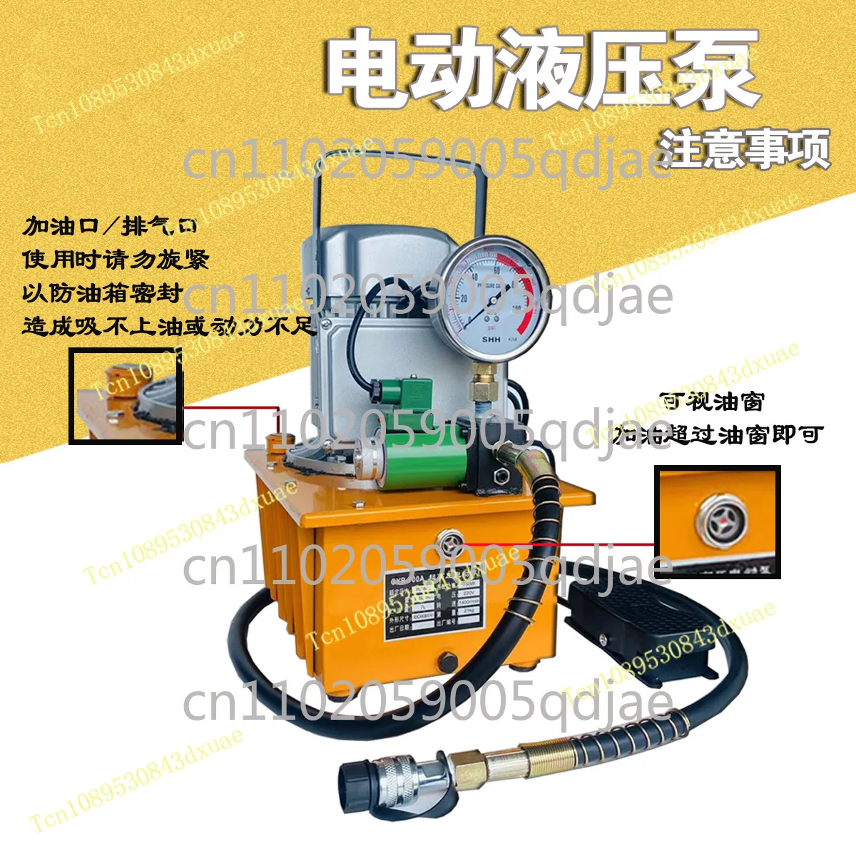 Foot-operated Electric Hydraulic Pump, Single-circuit Foot-operated Electric  Solenoid Valve Hydraulic Oil Pump Manual Motor