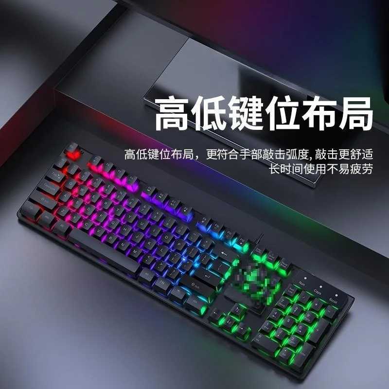 E-sports games Wired keyboard keys Mechanical feel Desktop laptop Office silent Tablet keyboard