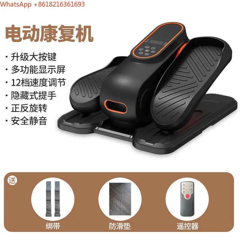Limited Offer Multi Functional Silent Training Rehabilitation Device, Electric Stepper, Household Electric Rehabilitation Mach