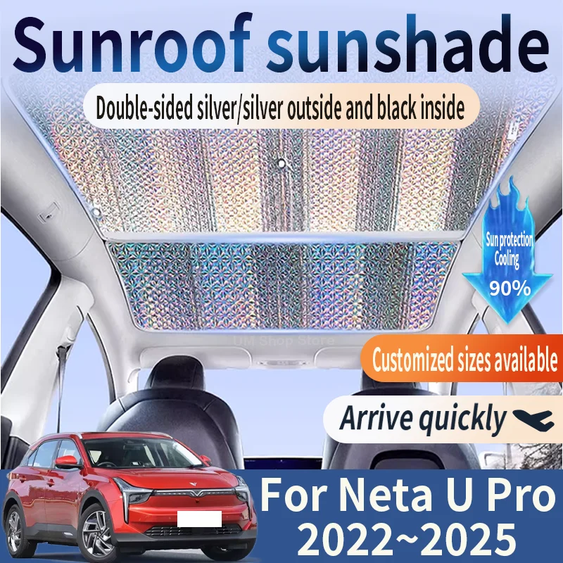 Auto Sunroof Sunshade 2X For Neta U Pro 2022~2025 2023 2024 Car Panoramic Roof Heat Shield Window Sunshade Anti-UV Accessories