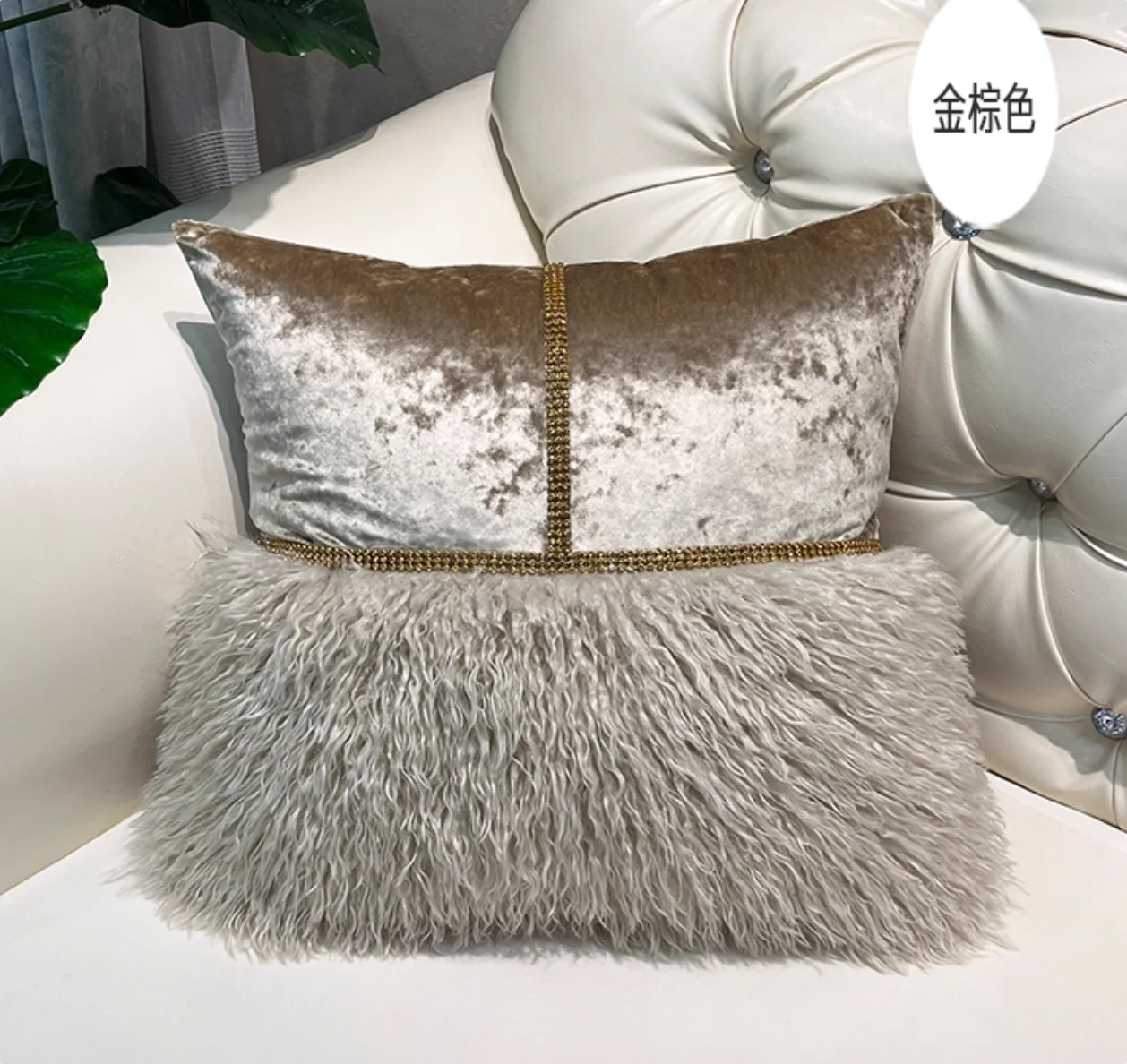 High-end imported pearl velvet lumbar pillow, European-style diamond pattern patchwork back cushion, luxurious lumbar pillow,