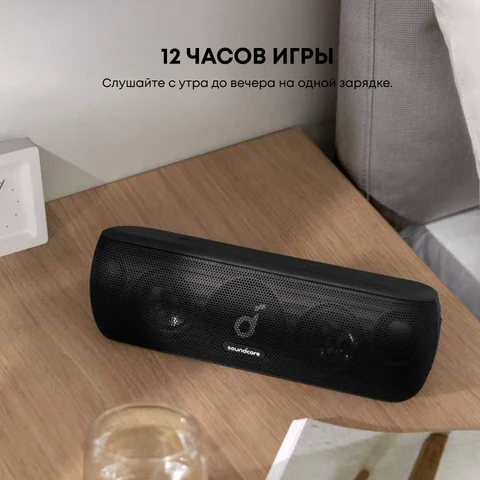 Портативный динамик Soundcore Motion+ от Anker с мощным звуком — фото товара