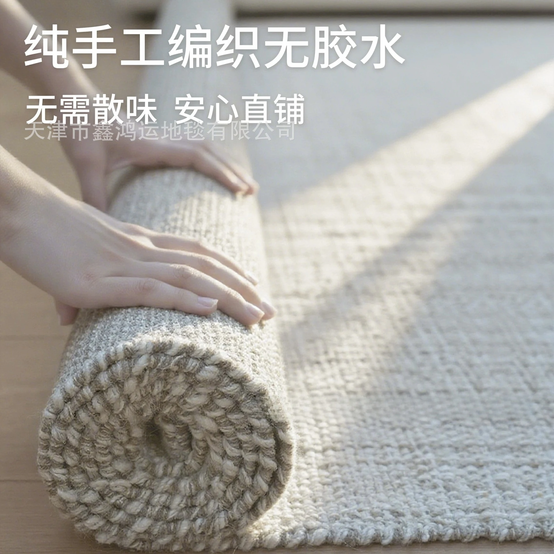 Original hand-woven wool carpet glue-free living room light luxury premium bedroom blanket