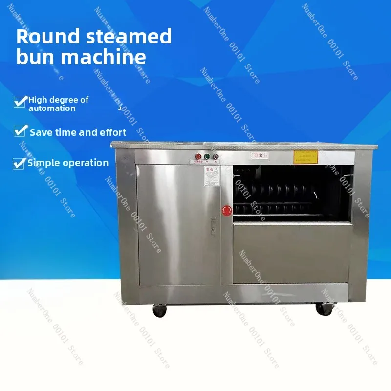 Multi-layer steamed bun machine, fully automatic steamed bun machine, stainless steel double-roller steamed bun machine, commerc