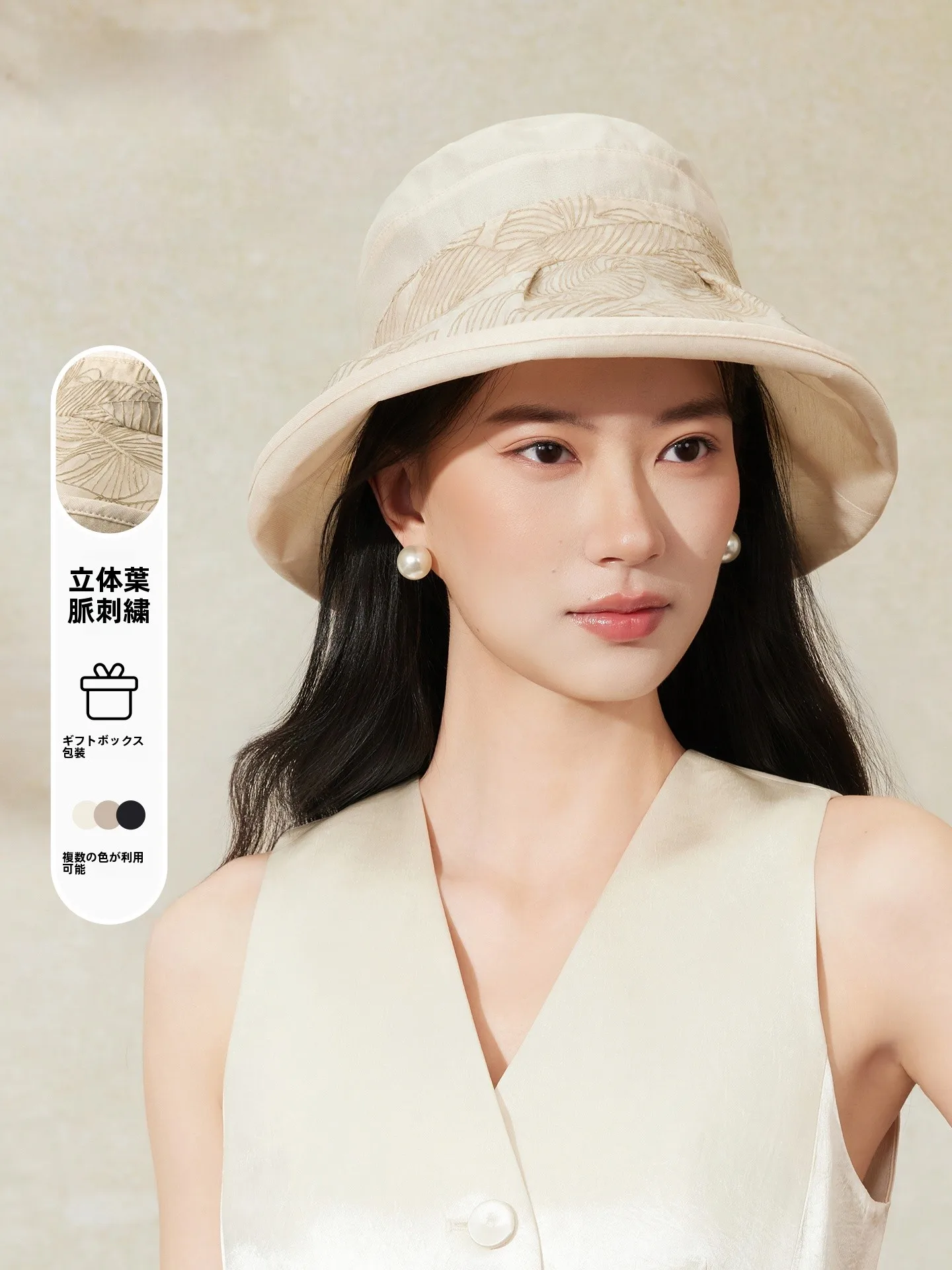 shanghai-story-sombrero-de-pescador-bordado-de-ala-ancha-para-mujer-proteccion-solar-proteccion-uv-primavera-y-verano-nuevo-estilo-plegable