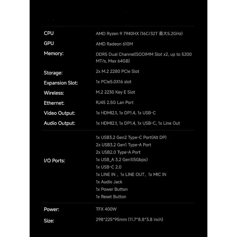 790S7 كمبيوتر ألعاب صغير 9 7940HX (16C/32T) إصدار Barebone Tower Computer، 2x DDR5 Slots، 2x PCIe4.0 SSD، HDM