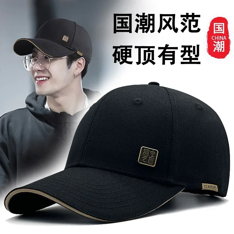 

High Quality Men'S Hat High Top Outdoor Sports Big Head Circumference Baseball Cap Four Seasons Metal Label