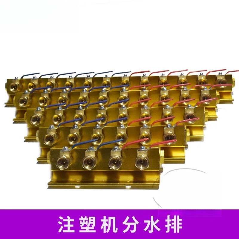machine-de-moulage-par-injection-inverseur-de-vidange-d'eau-de-refroidissement-separateur-d'eau-separateur-d'eau-a-rangees-simples-et-doubles