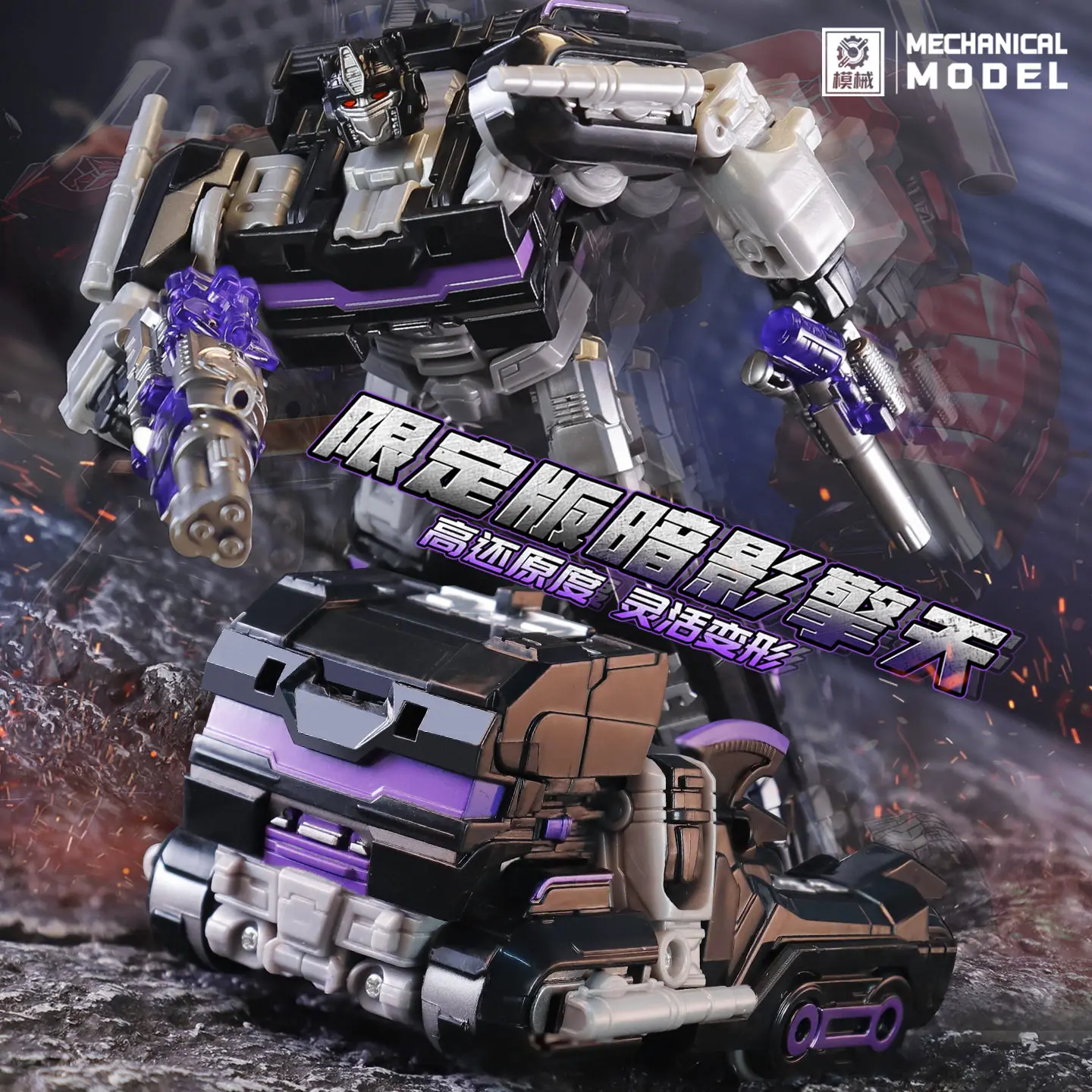 Thumbnail 3 - #44 Best Transforming Robot Toys to Buy In 2026