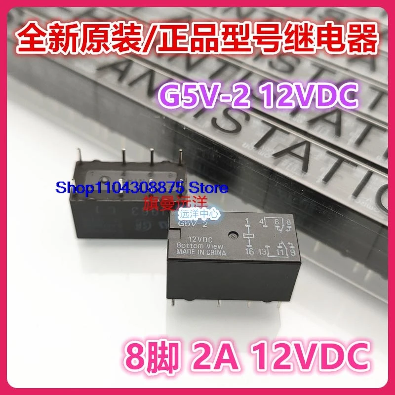 (5Pcs/Lot) G5V-2 12…