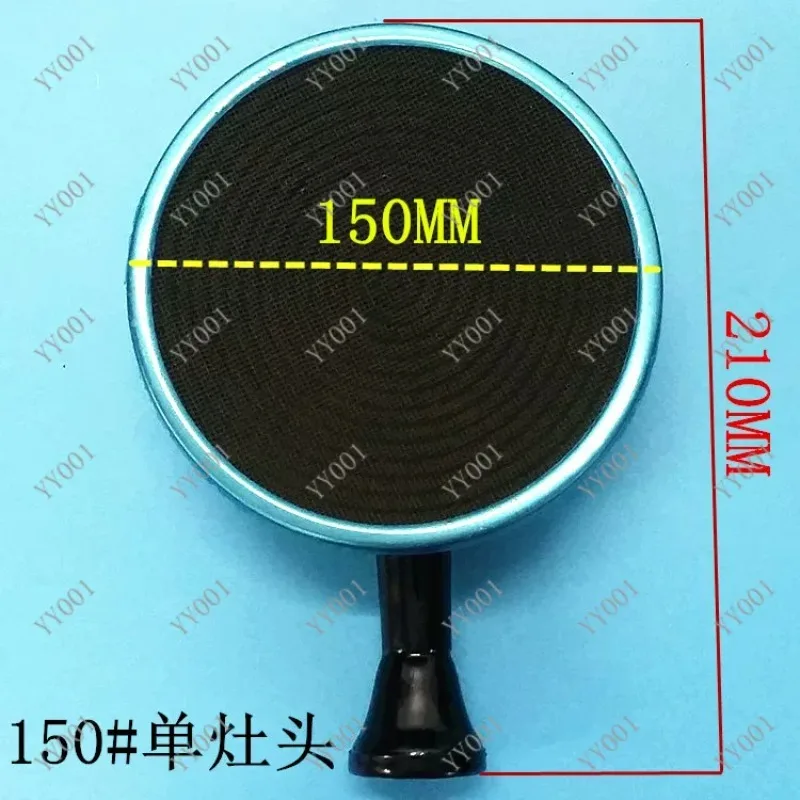 Round Infrared Cooking Burner For Natural Gas Liquid Gas Black Stove Replacement Parts