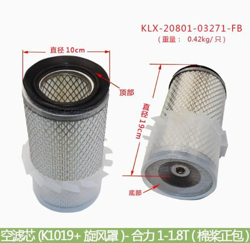 

Forklift Maintenance Accessories/Air Filter/Air Grid For Heli Hangcha Each Model