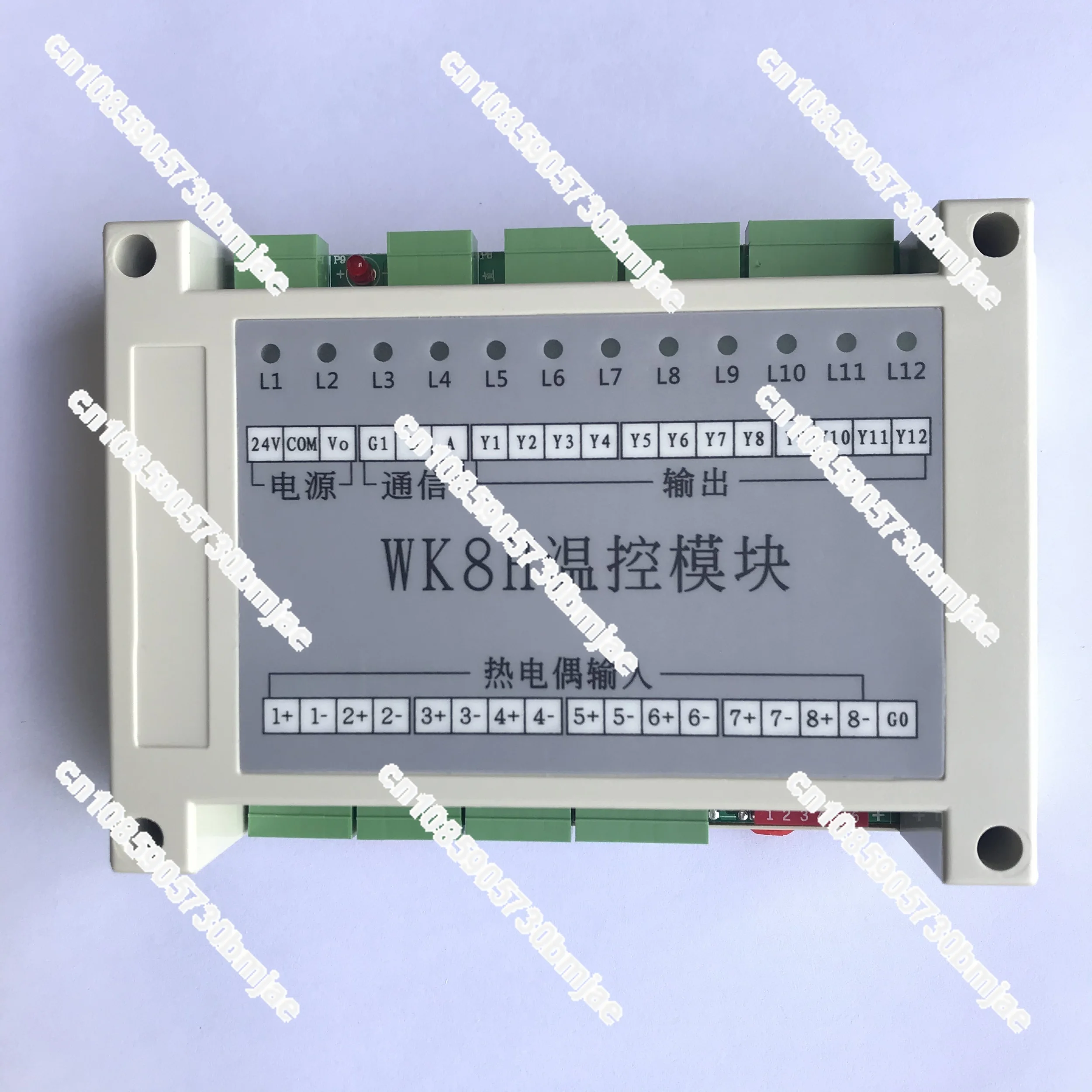 WK8H temperature control module packaging machine WK8H Temperature control module 8 channel independent