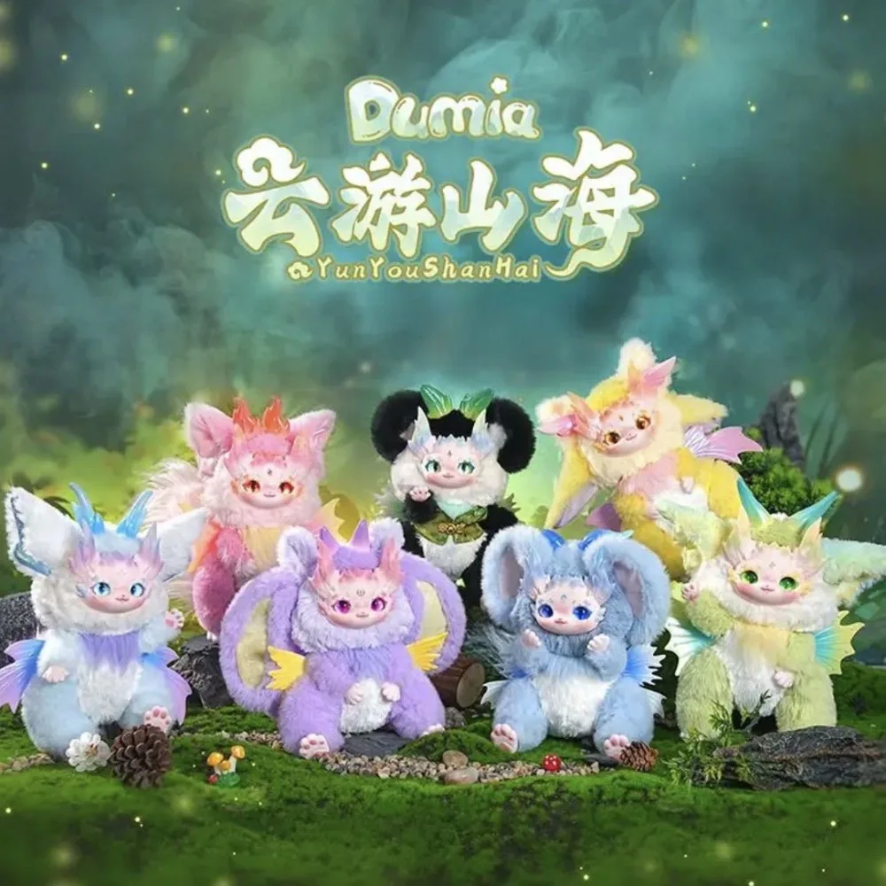 

Подлинная серия Dumia V3 Yunyoushanhai, слепая коробка, виниловая кукла, модные игрушки, кавайная кукла, Dumia Mystery Box, коллекционные модели, подарки