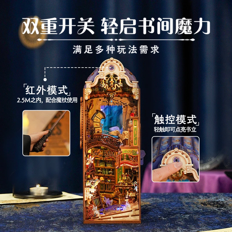 Tonecheer الوحش كرنفال Bookend لغز خشبي اللبنات Diorama أطقم منمذجة ثلاثية الأبعاد كتاب الزاوية دمية الديكور عيد ميلاد #5