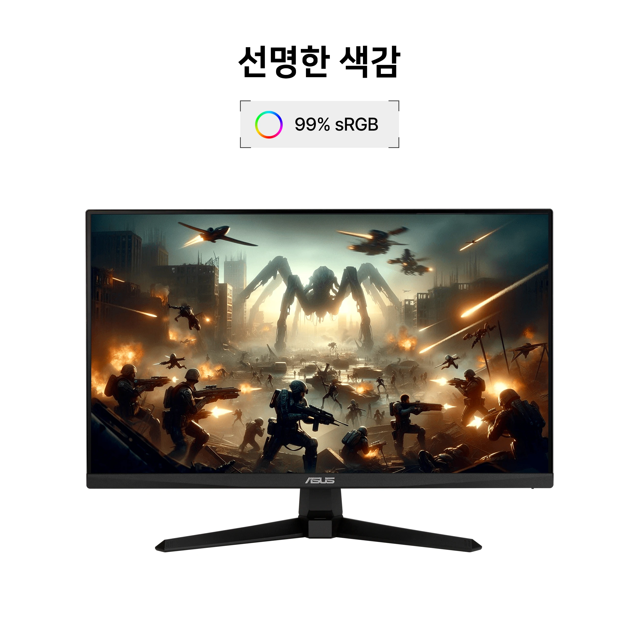 شاشة الألعاب Asus Tuf Gaming مقاس 25 بوصة #2