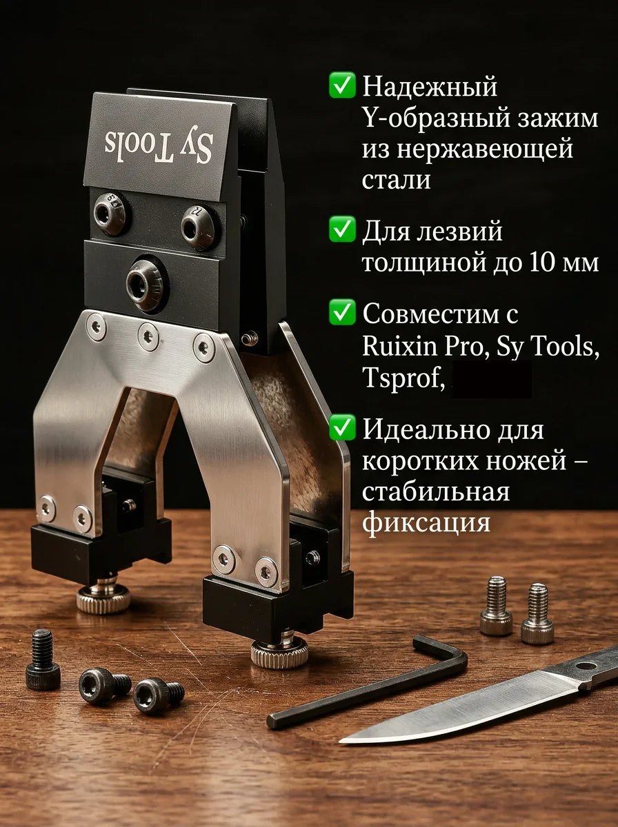 Center Y Clamp Knife Sharpening System, Adjustable Central Clamp for Folding, Hunting, Survival, Tactical & Tourist Knife