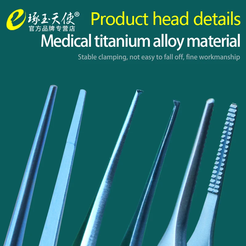 Titanium alloy forceps for medical beauty and plastic surgery Microscopic instruments and tools Titanium alloy surgical tweezers