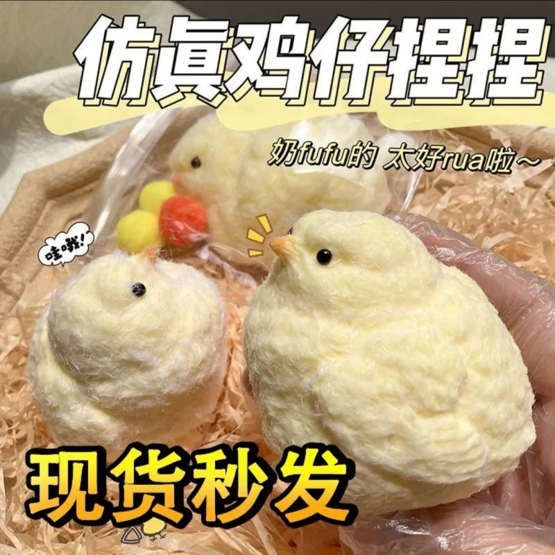 Fluffy Plush Simulated Chicken Toy With A Creamy, Soft Texture, Super Soft To The Touch, Food-Grade, An Adult Stress-Relief - view 3