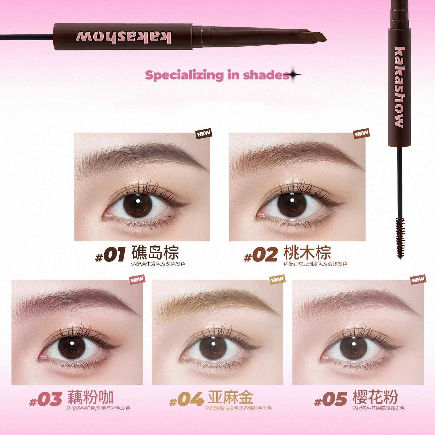 Kakashow Double Headed Eyebrow Pen, Eyebrow Dyeing Cream, Long lasting Color Rendering, Eyebrow Pen, Eyebrow Dyeing Cream