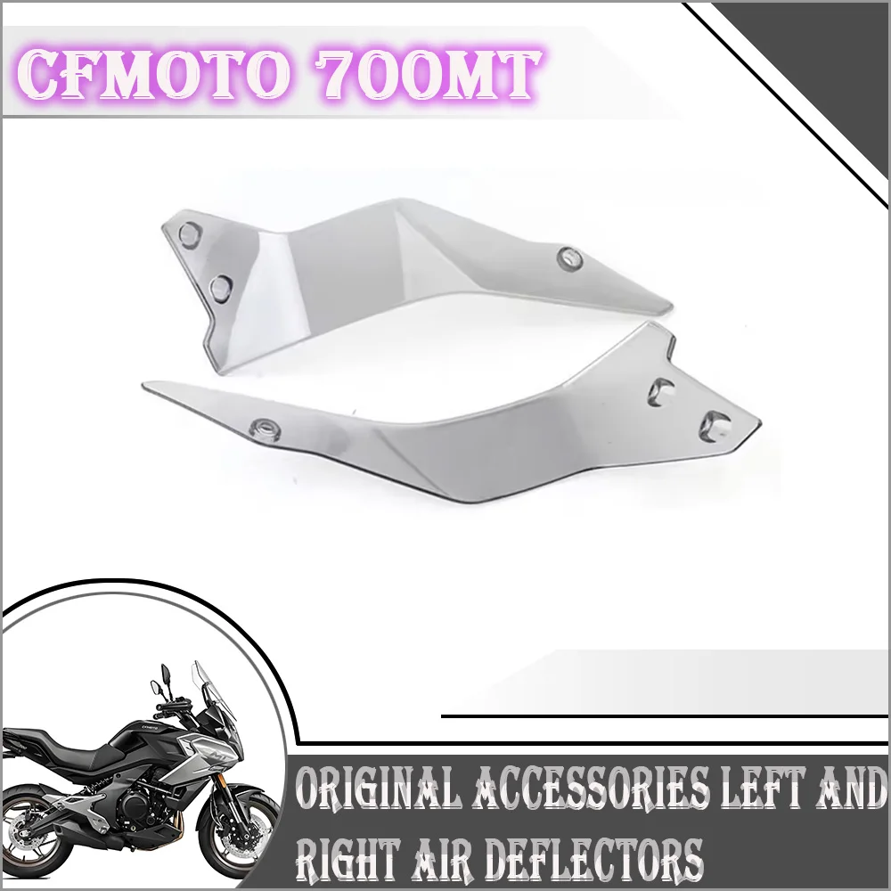 

Оригинальные аксессуары для мотоциклов CFMOTO 700MT MT-700, воздушный дефлектор CF700-9, дефлекторы левого и правого воздуха