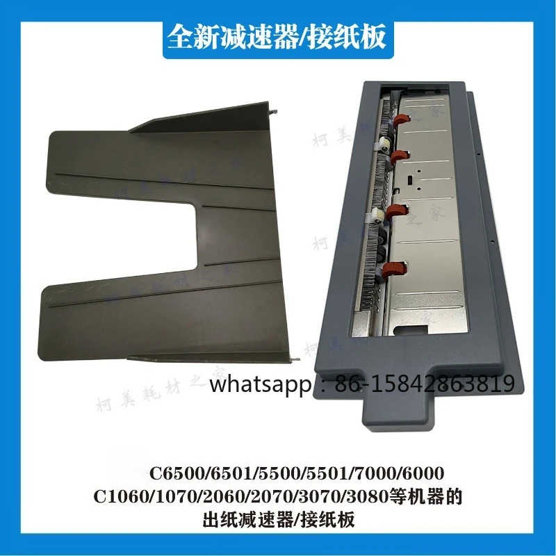 

Новый редуктор подачи бумаги C7000 6000 6500 1060 2070 3070 для картонных заготовок без нитей