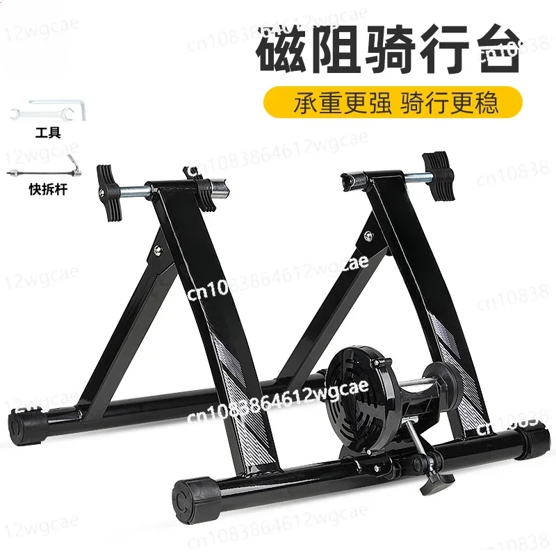 Bicycle Riding Table Indoor Mountain Bike Road Bike Training Table Household Fitness Reluctance Roller Quick Dismantling