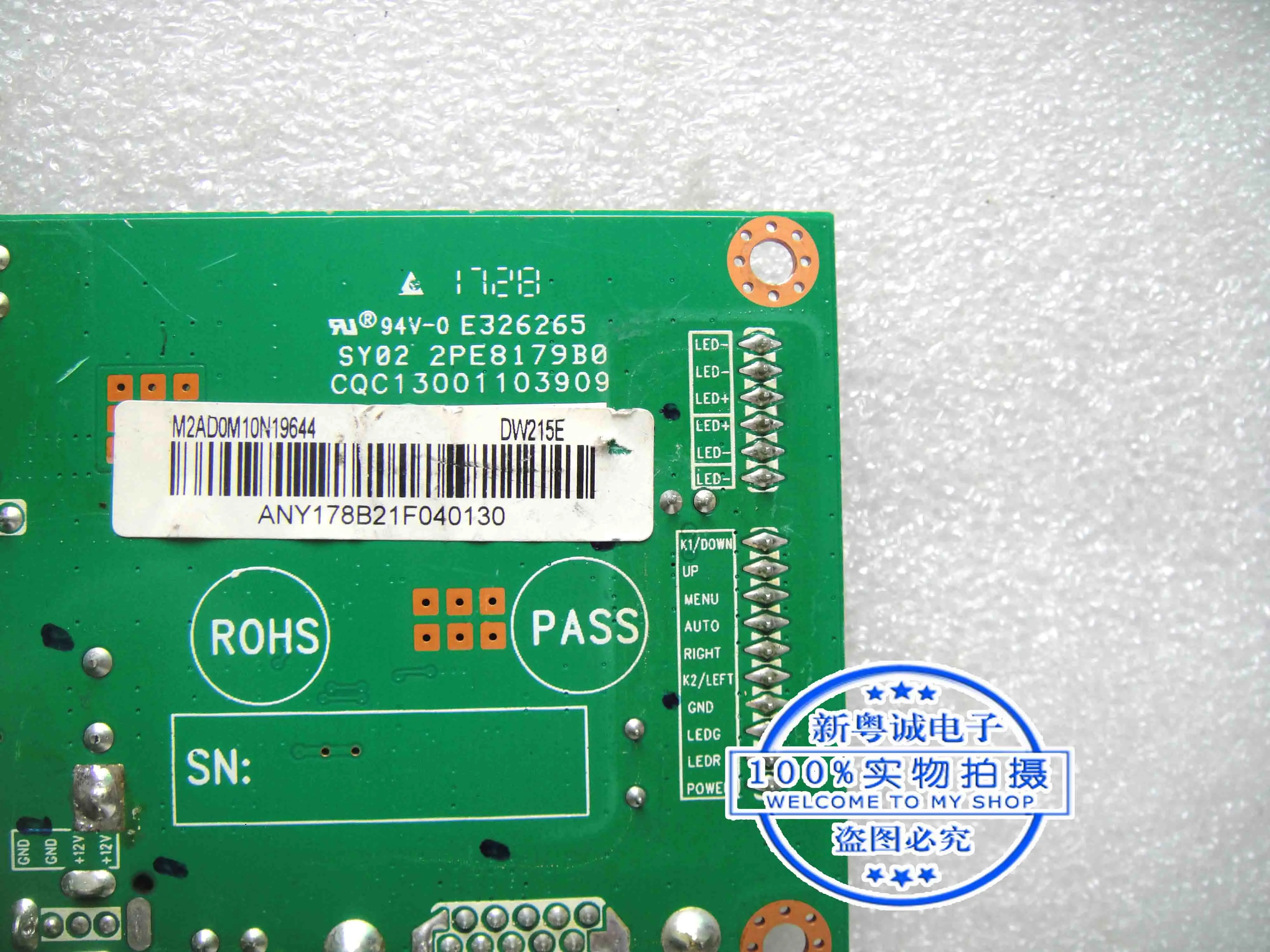 Материнская плата л