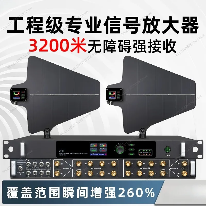 For Wireless Microphone Antenna Amplifier Campus Stage Performance Signal Booster