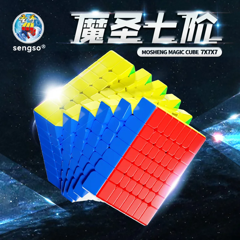 

НОВИНКА 2024 года [JudyCube] SengSo Mosheng 7x7, магнитный магический куб, игрушки без наклеек, ShengShou 7x7 M Cubo Magico